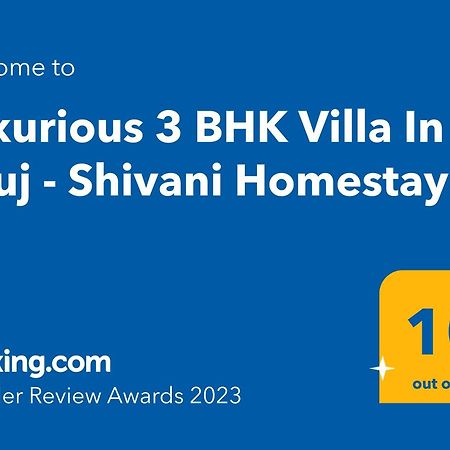 Luxurious 3 Bhk Villa In Bhuj - Shivani Homestay Eksteriør bilde